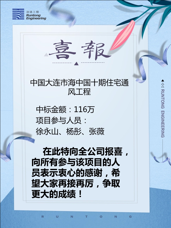 喜報(bào)！??！