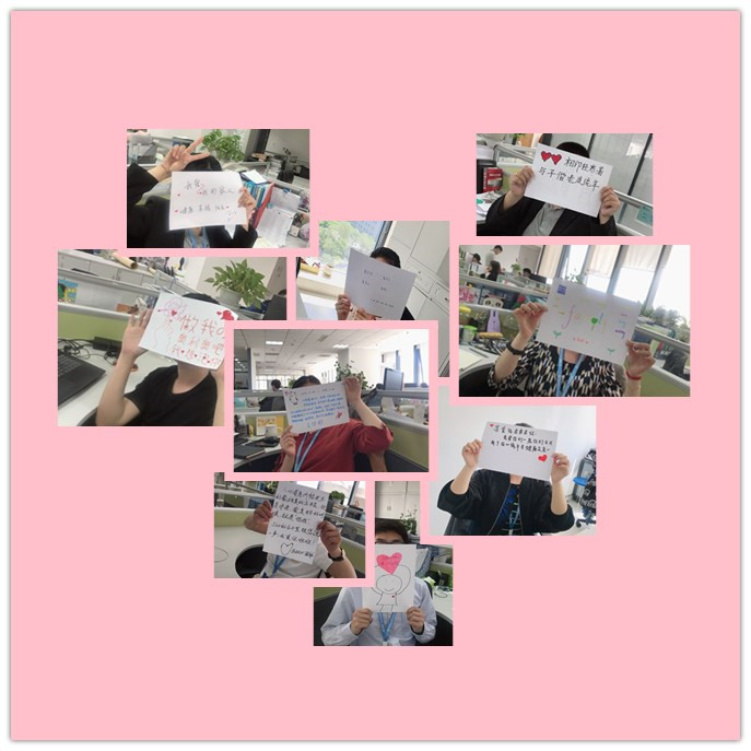 5·20主題活動—愛在今天，愛在每一天