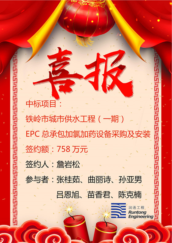 喜報?。。? class=