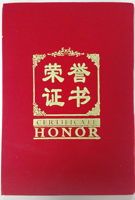 金地物業(yè)授予潤(rùn)通“最佳合作伙伴”榮譽(yù)稱(chēng)號(hào)