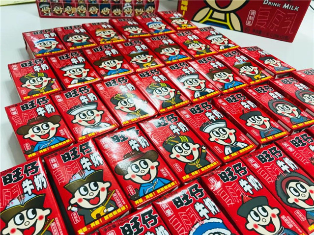 兒童節(jié)快樂(lè)！